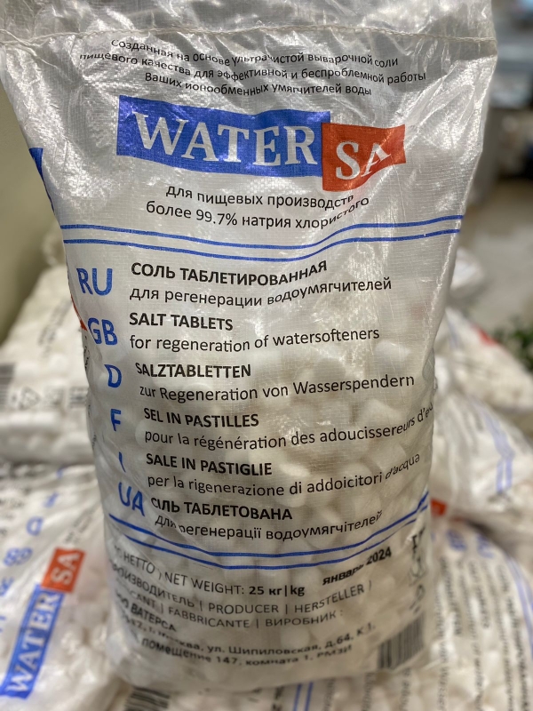 ��������������� ���� WaterSa_25 ��